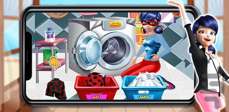 ladybug laundry - Gameplay image of android game