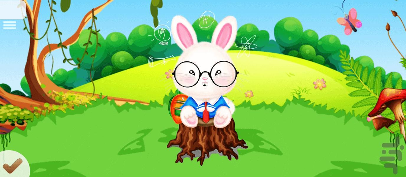 Little Rabbit Kindergarten - Gameplay image of android game