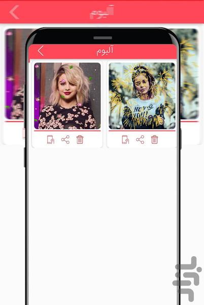 Love Gif Maker - عکس برنامه موبایلی اندروید