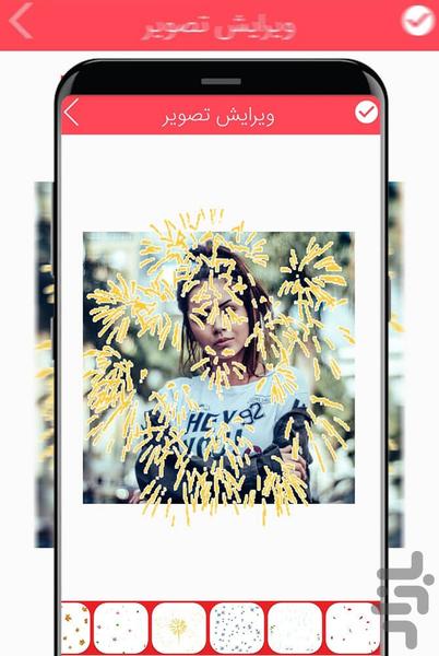 Love Gif Maker - عکس برنامه موبایلی اندروید