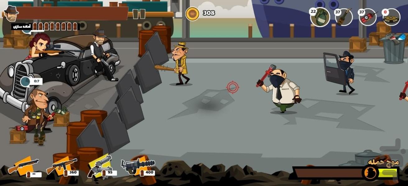 مافیا - عکس بازی موبایلی اندروید