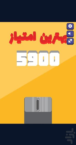 Prize Machine Spinner Simulator - Gameplay image of android game