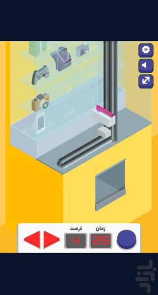 Prize Machine Spinner Simulator - Gameplay image of android game