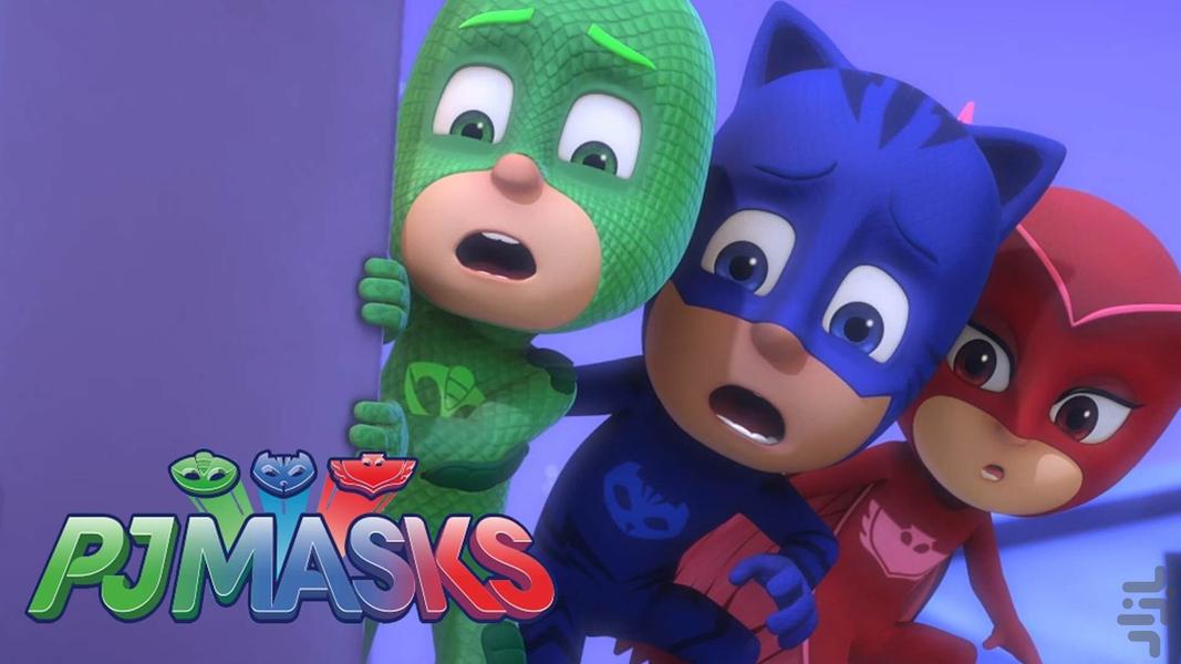 کارتون گروه شب نقاب - عکس برنامه موبایلی اندروید