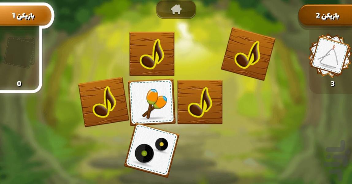 جفت و جور(جورچین عکس) - Gameplay image of android game