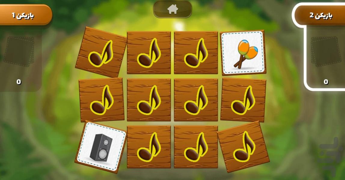 جفت و جور(جورچین عکس) - Gameplay image of android game