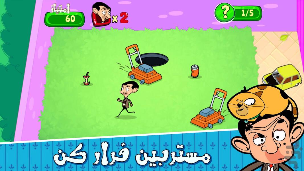 Game Mr Bean - Gameplay image of android game