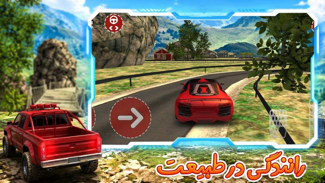 ماشین بازی - Gameplay image of android game