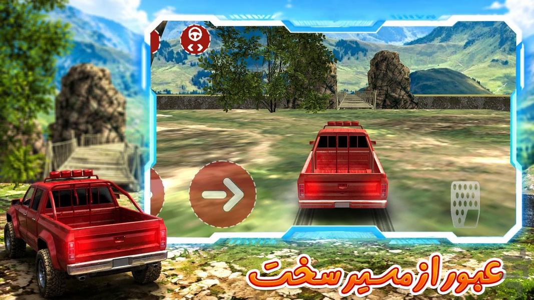 ماشین بازی - Gameplay image of android game