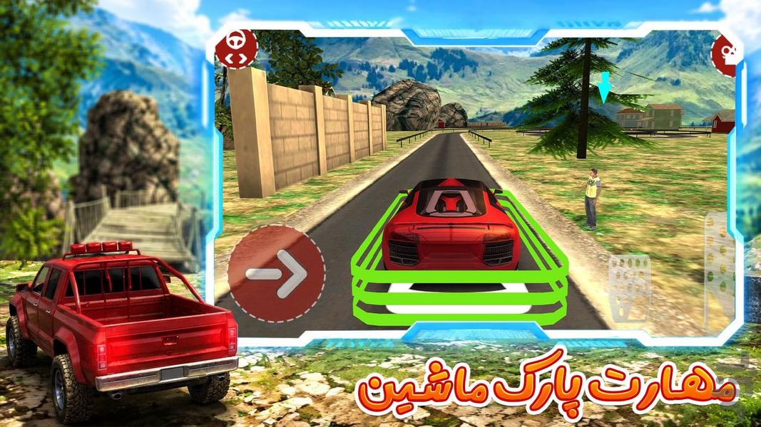 ماشین بازی - Gameplay image of android game