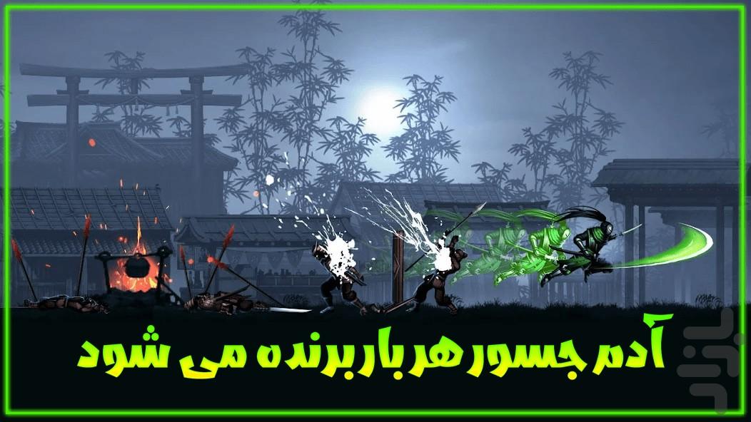 بازی نینجا - عکس بازی موبایلی اندروید