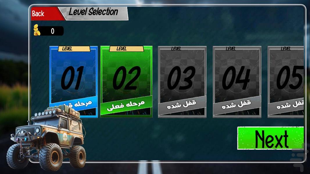 ماشین بازی - Gameplay image of android game