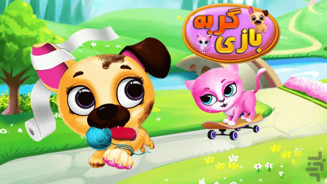 Cat Game - Gameplay image of android game