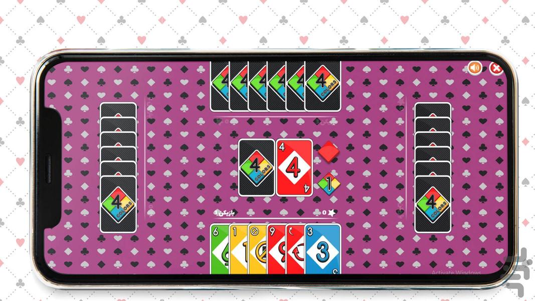 Passer game - Gameplay image of android game