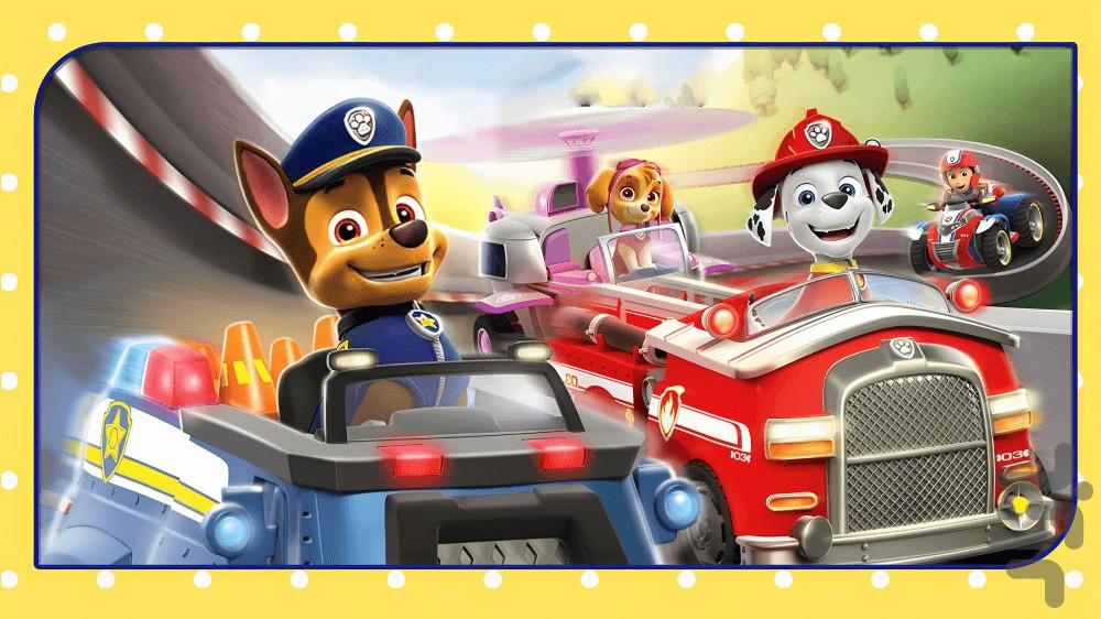 کارتون سگ های نگهبان - عکس برنامه موبایلی اندروید