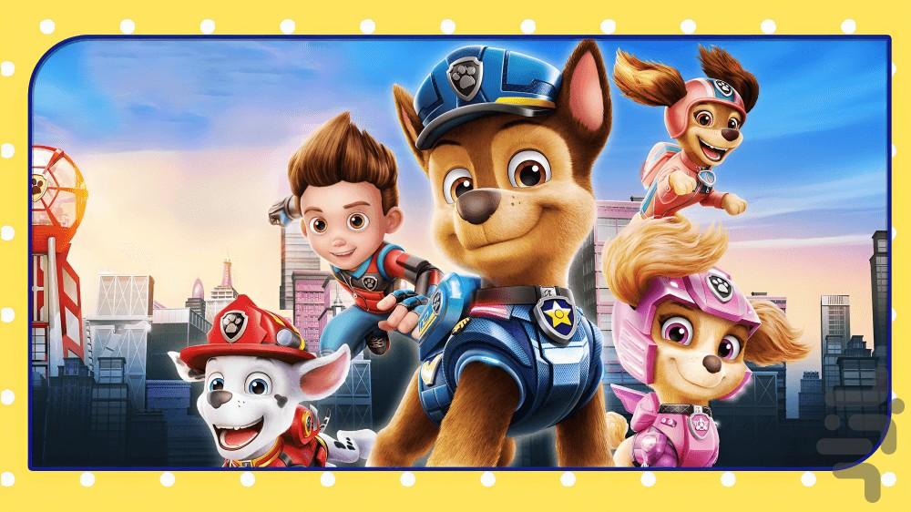 PAW Patrol - Image screenshot of android app