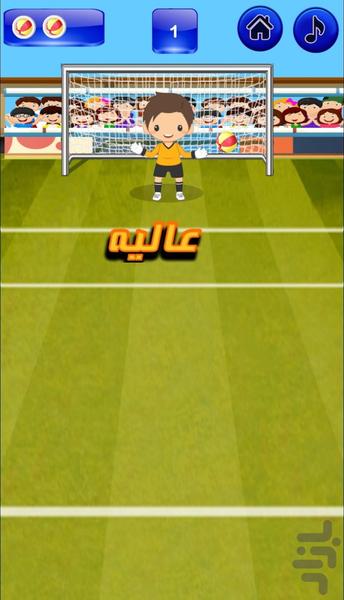 Penalty Shootout‏ - Gameplay image of android game