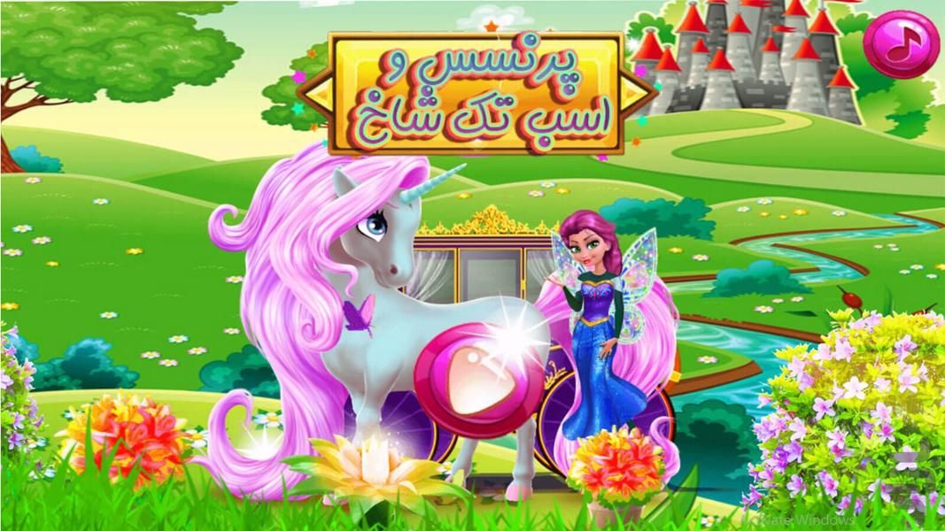 Game Princess and the Unicorn - Gameplay image of android game