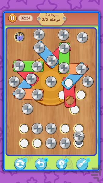 Screw Puzzle Game - Gameplay image of android game