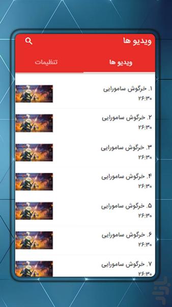 Samurai Rabbit - Gameplay image of android game