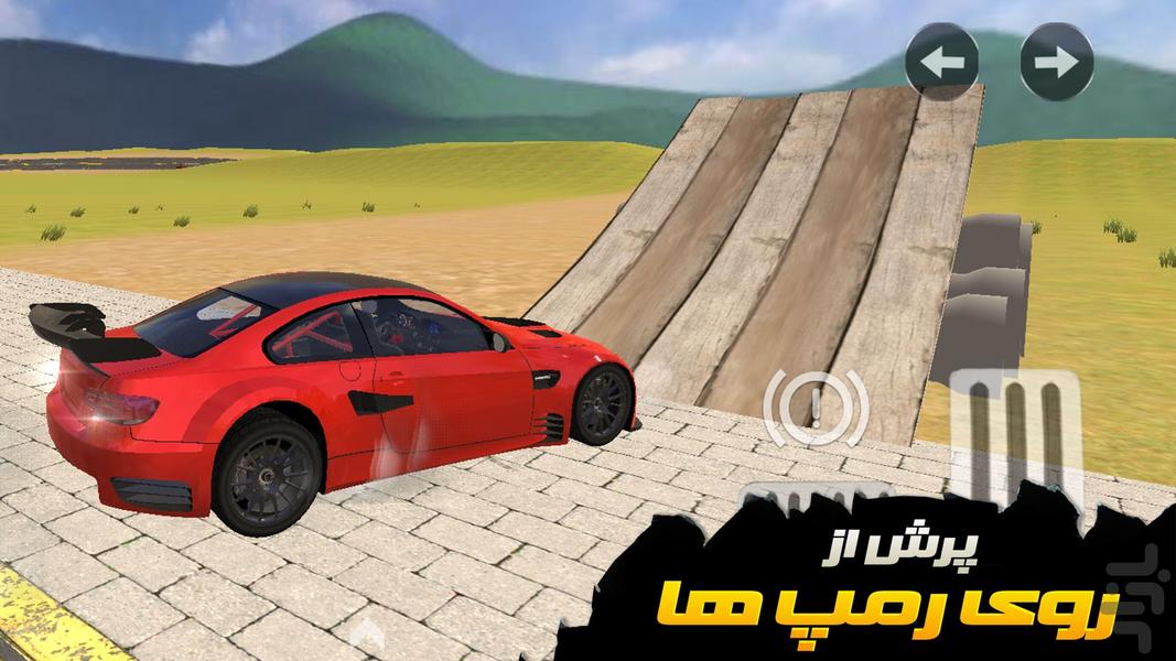 بازی ماشین سواری - عکس بازی موبایلی اندروید
