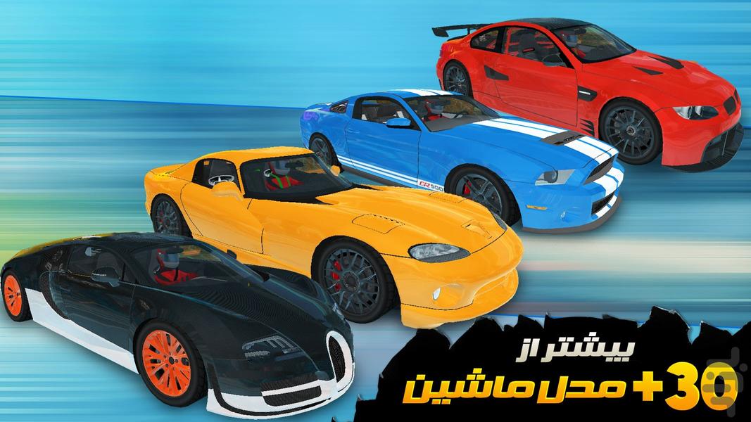 بازی ماشین سواری - عکس بازی موبایلی اندروید