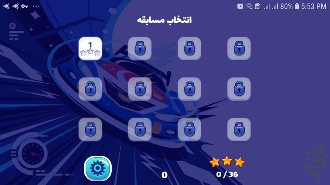 سلاطین ویراژ - عکس بازی موبایلی اندروید