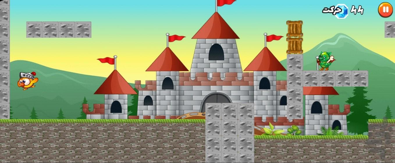 Save The Chicken - Gameplay image of android game