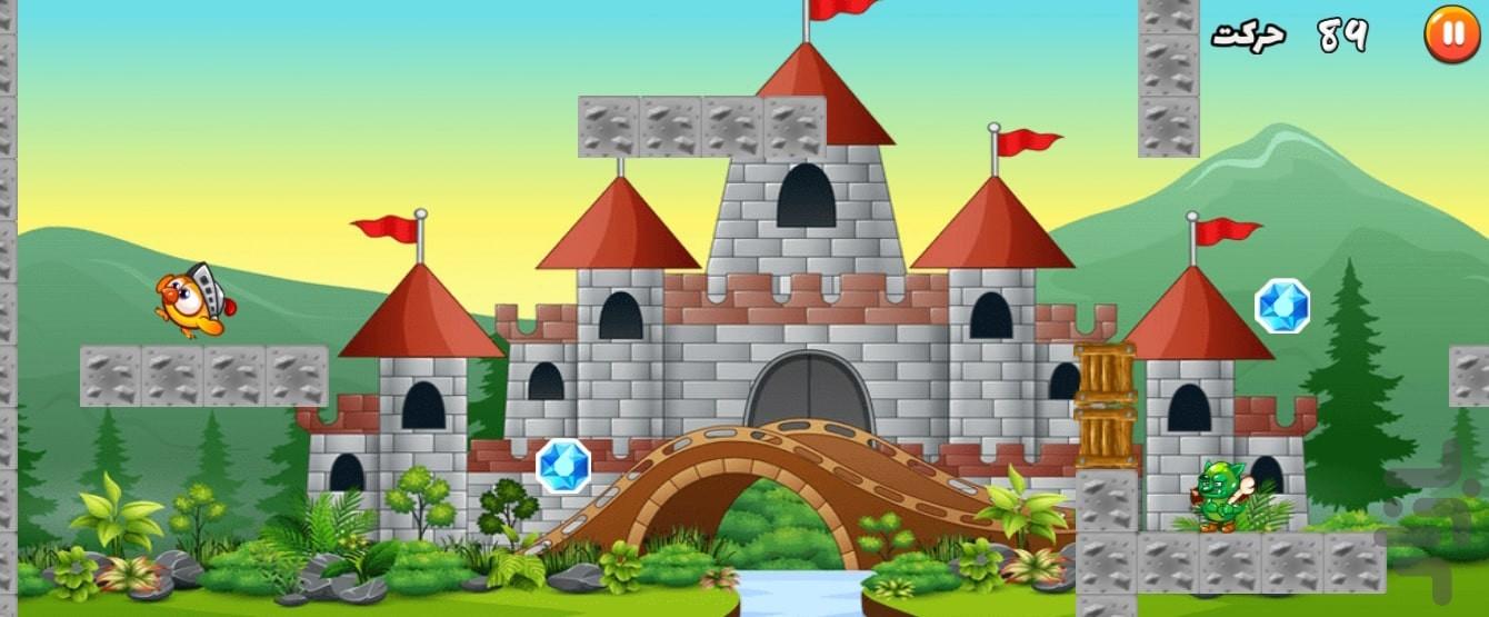 Save The Chicken - Gameplay image of android game