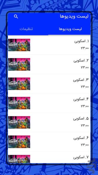 Scooby Doo - Gameplay image of android game