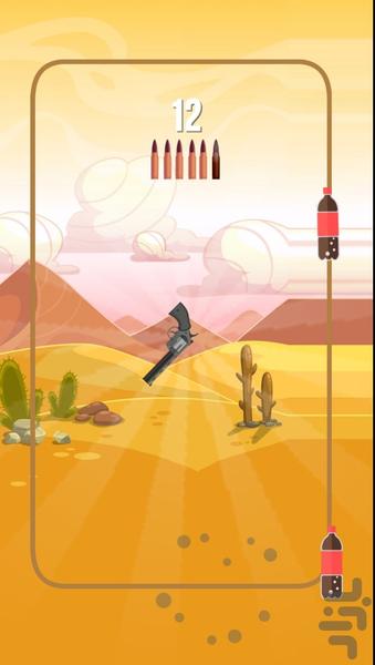 شلیک به بطری - Gameplay image of android game