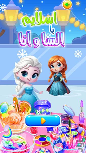 Slime game Elsa and Anna game - Gameplay image of android game