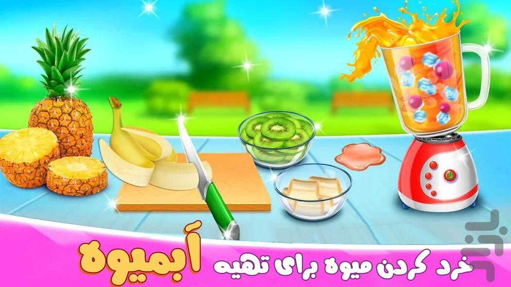 بازی اسموتی - عکس بازی موبایلی اندروید