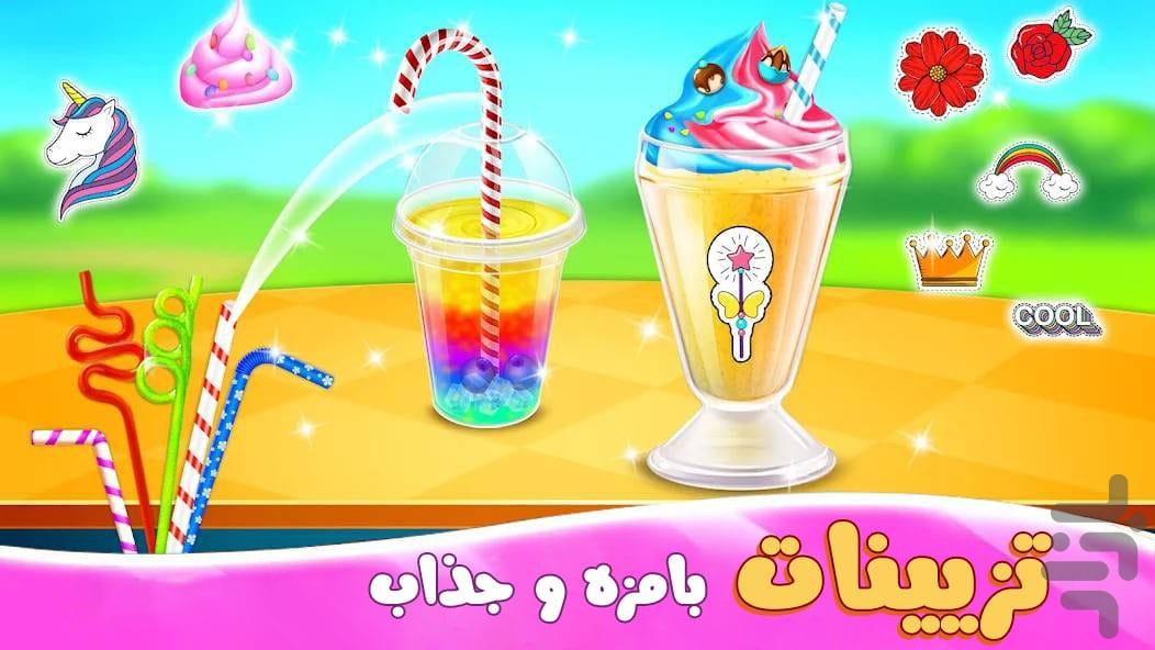 بازی اسموتی - عکس بازی موبایلی اندروید