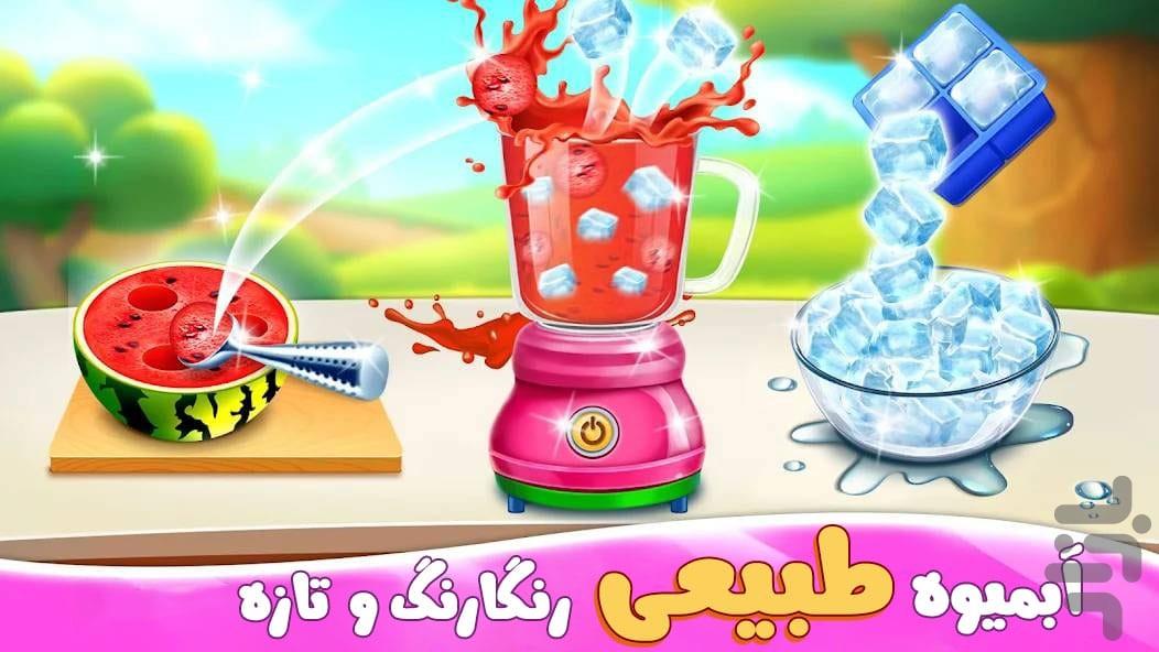 بازی اسموتی - عکس بازی موبایلی اندروید