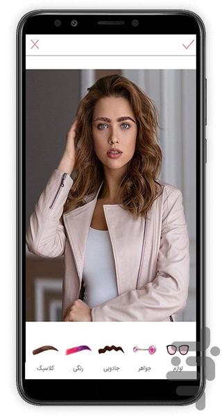 گالری مدل ابرو - عکس برنامه موبایلی اندروید