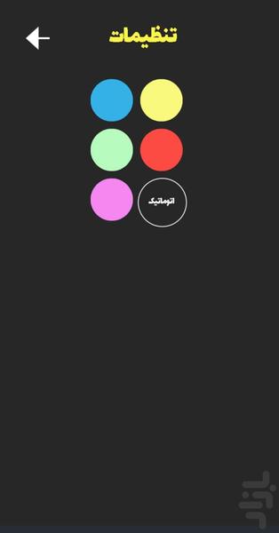 Sling Drift - Gameplay image of android game