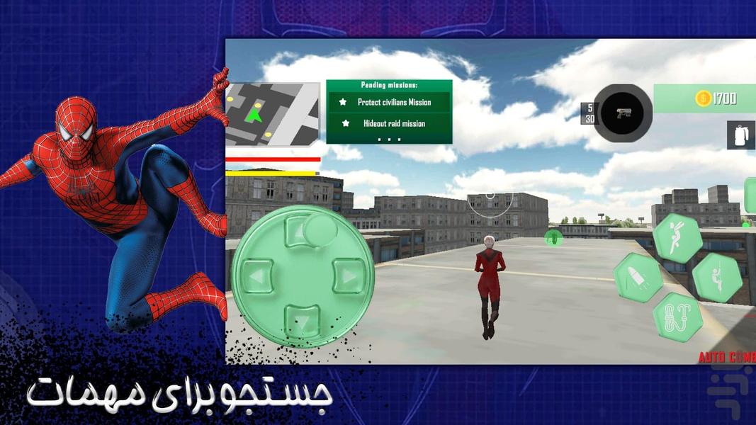 بازی ابر قهرمانان - Gameplay image of android game