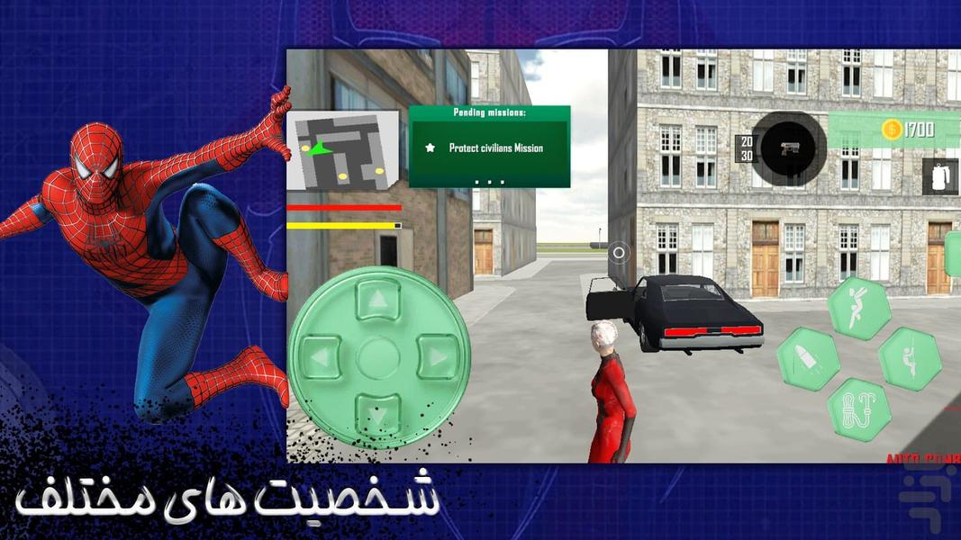 بازی ابر قهرمانان - Gameplay image of android game