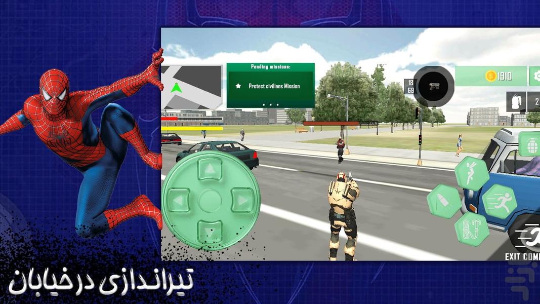بازی ابر قهرمانان - Gameplay image of android game