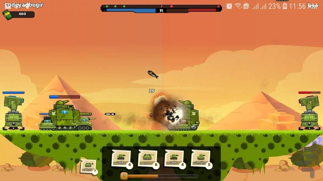 Tank Battle - Gameplay image of android game