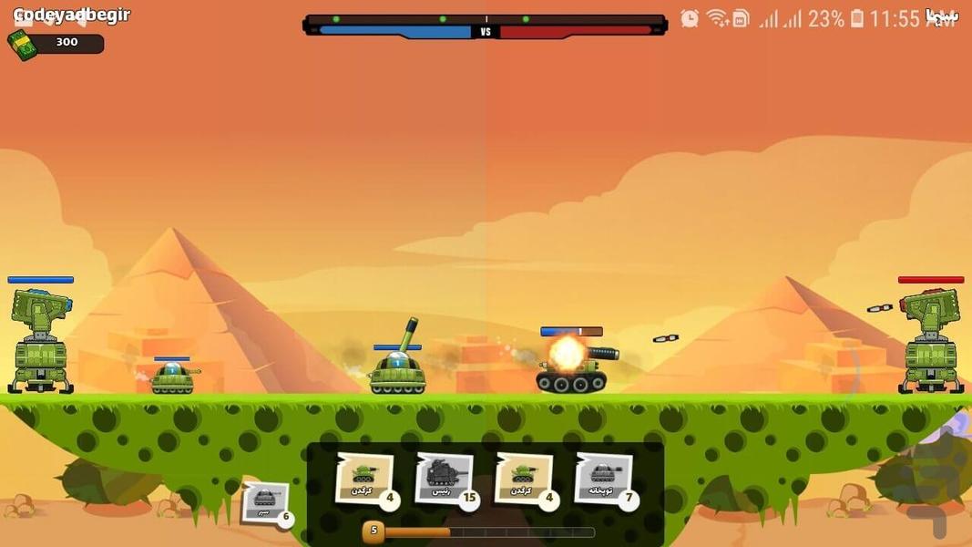 Tank Battle - Gameplay image of android game