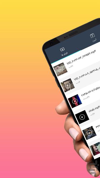 نوشتن متن روی فیلم - Image screenshot of android app