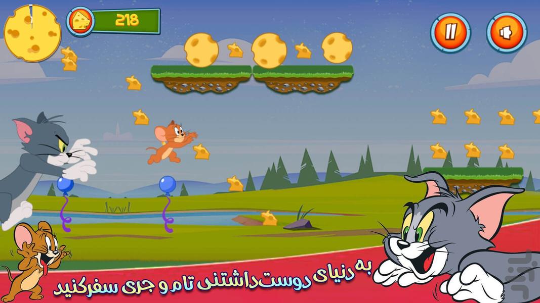 Tom and Jerry game - Gameplay image of android game