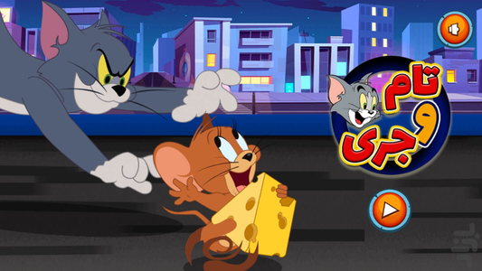 Tom and Jerry game - Gameplay image of android game