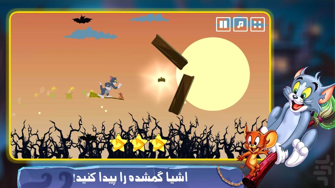 Tom and Jerry game - Gameplay image of android game