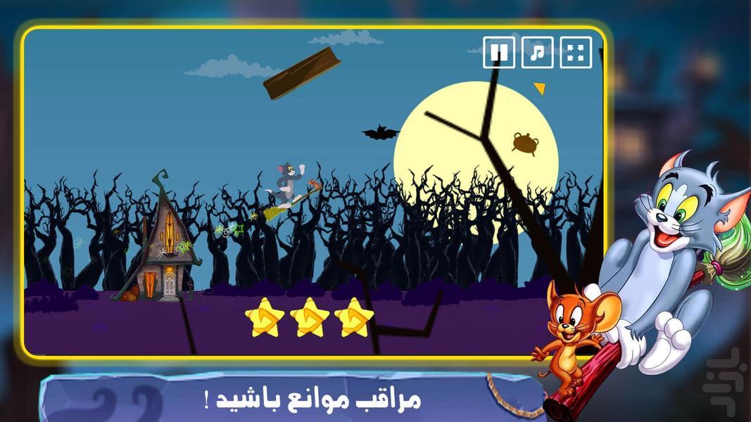 Tom and Jerry game - Gameplay image of android game