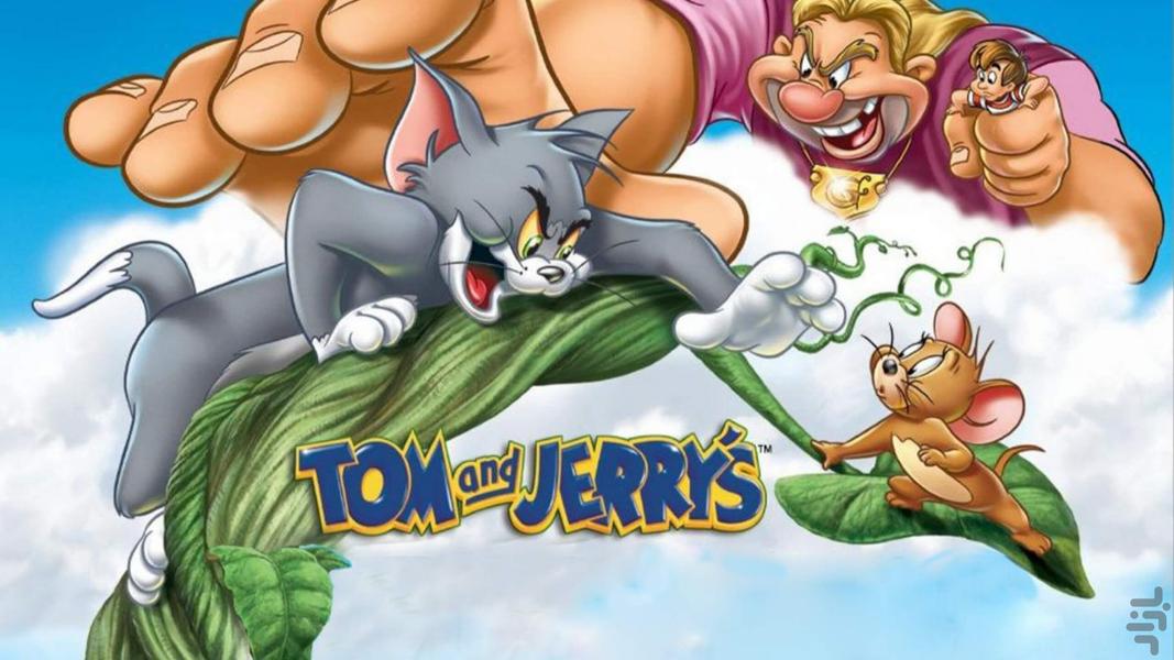 Tom & Jerry - Image screenshot of android app