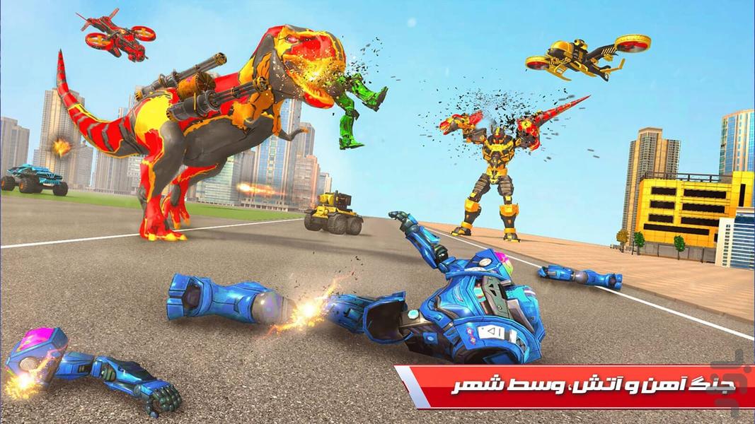 بازی جنگی ربات های مبدل - Gameplay image of android game