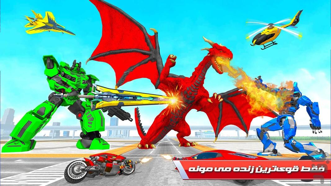 بازی جنگی ربات های مبدل - Gameplay image of android game